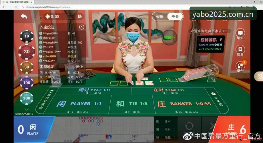 2025亚博体育平台选站实用指南：哪个官网更值得信赖？