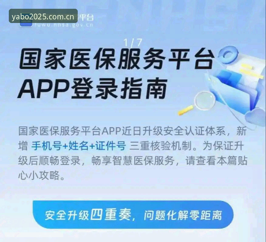 亚博体育官网对比 亚博体育官网对比使用教程:2025新版平台选择与操作指南
